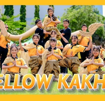 โชว์เชียร์ Yellow Nakha